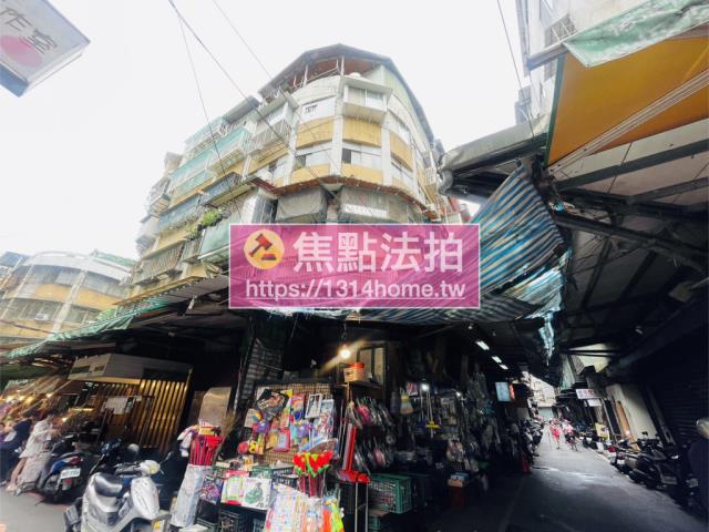 板橋法拍公寓-3