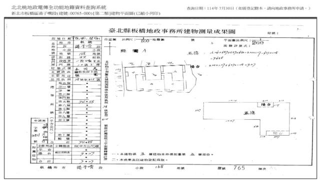 板橋公寓法拍-11