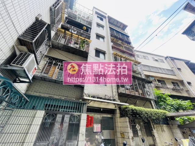 板橋公寓法拍-2