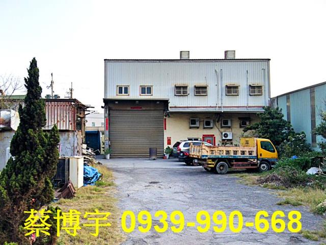鹿港海明街法拍屋廠房