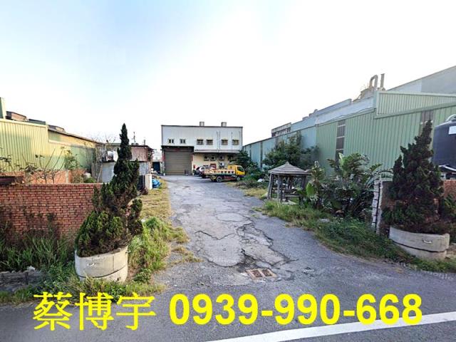 鹿港法拍屋海明街廠房