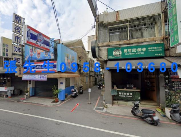 彰化彰化市透天拍賣-1