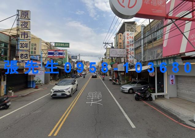 彰化彰化市透天拍賣-4