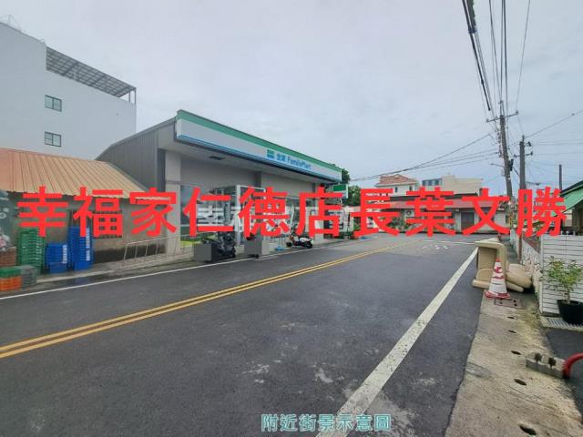 善化華廈-7