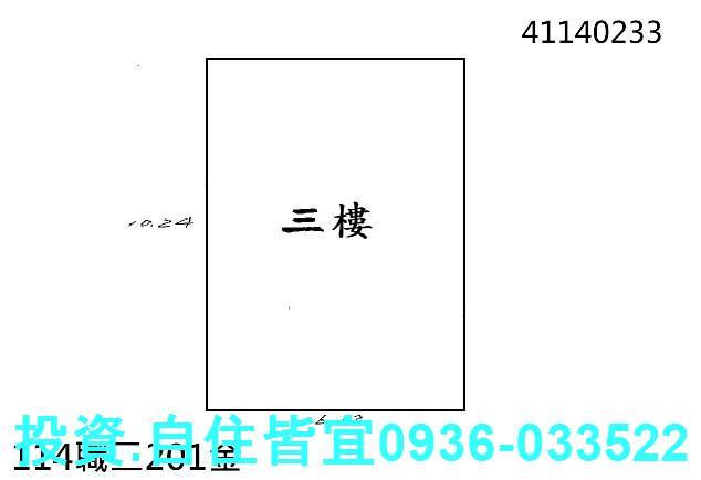 板橋公寓拍賣-1