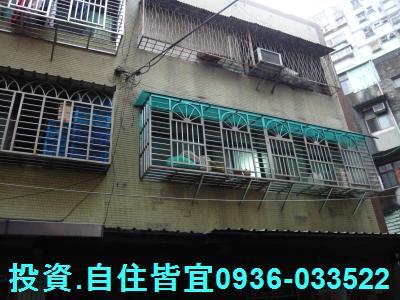 板橋公寓拍賣-6