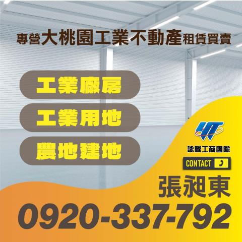 公館廠房-3