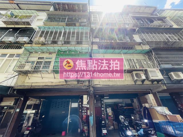 新北公寓拍賣-1
