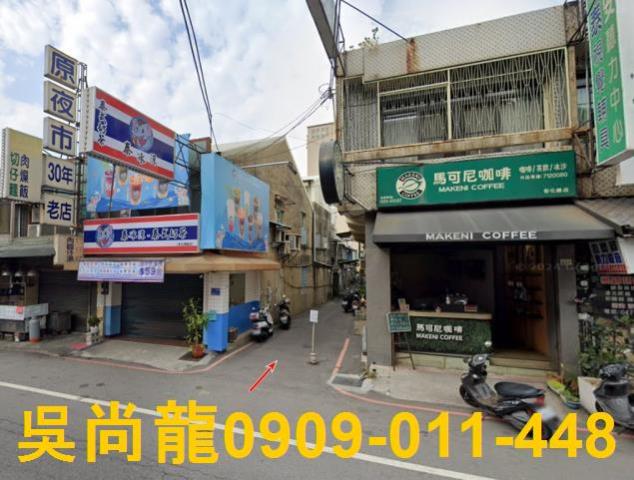 彰化彰化市法拍透天-1