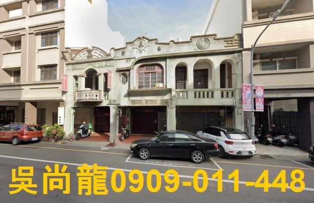 彰化彰化市透天法拍-3