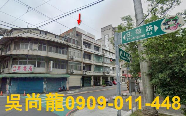 竹東透天法拍-2