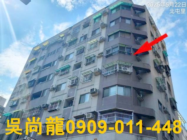 北屯華廈法拍-2