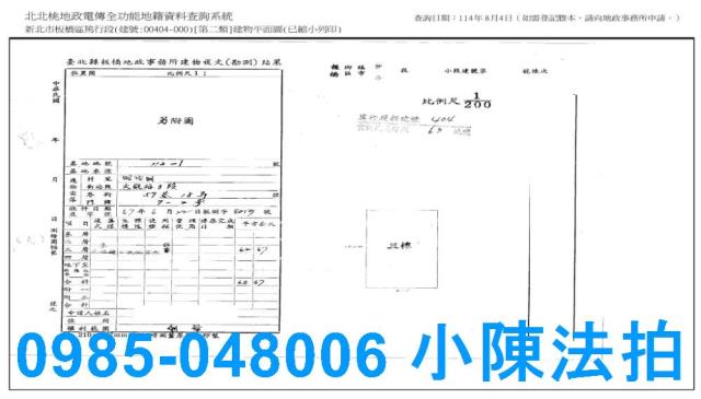 板橋公寓法拍-9