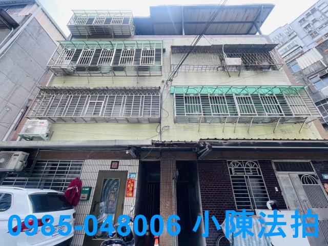 板橋公寓法拍-1