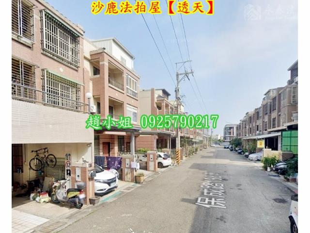 沙鹿法拍透天-4