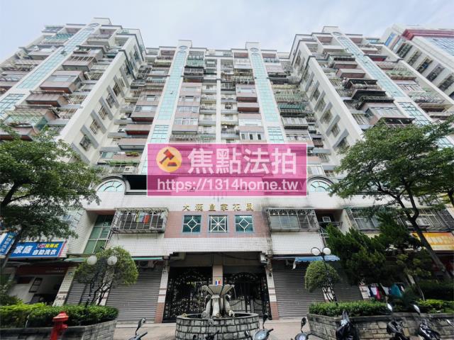 新莊法拍大樓-1