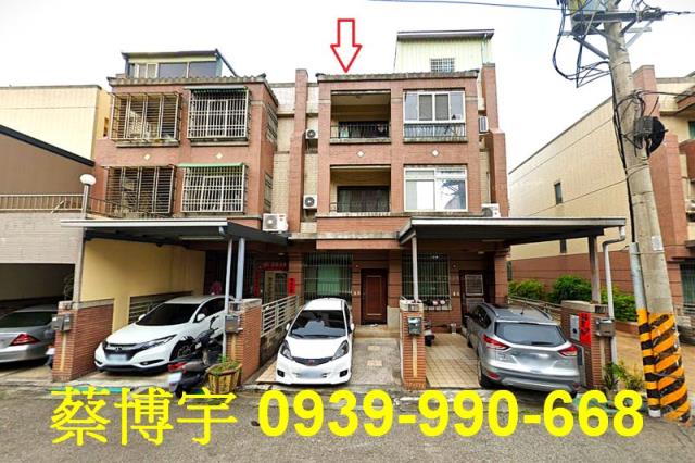 沙鹿保成路法拍屋透天