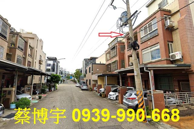 沙鹿保成路法拍屋透天
