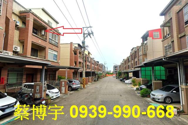 沙鹿保成路法拍屋透天