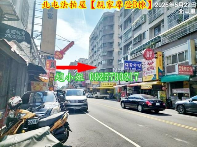 台中法拍華廈-3