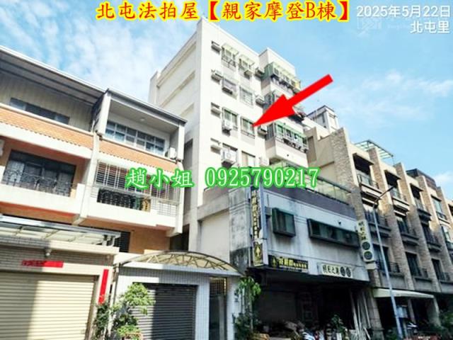 台中法拍華廈-6