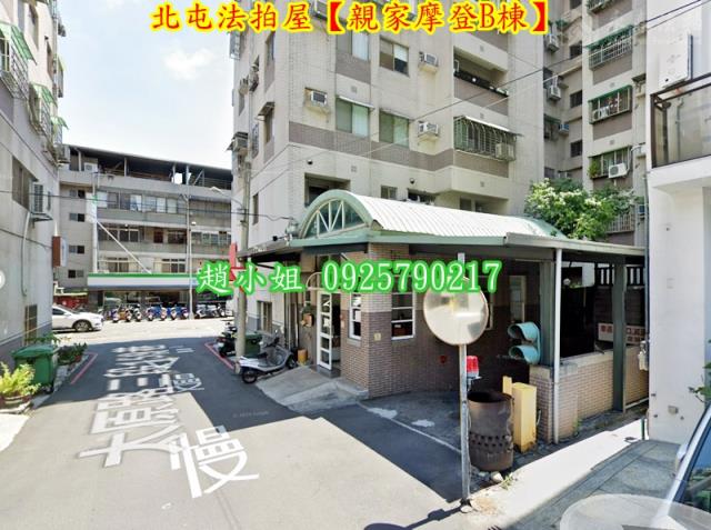 台中法拍華廈-7