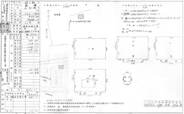 桃園別墅拍賣-2