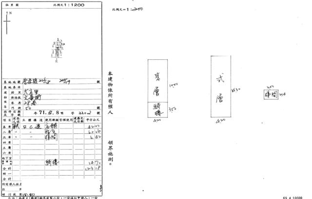 台中梧棲透天法拍-7