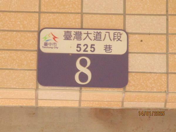 台中梧棲拍賣透天-6