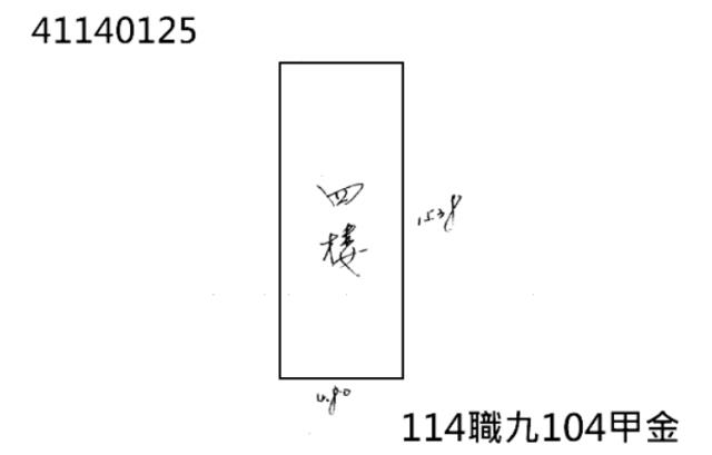 新北板橋法拍公寓-10