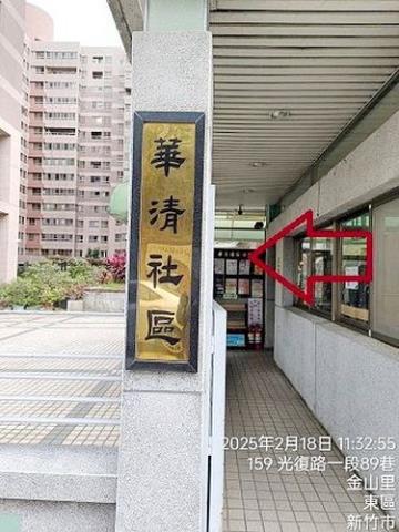 東區大樓拍賣-2