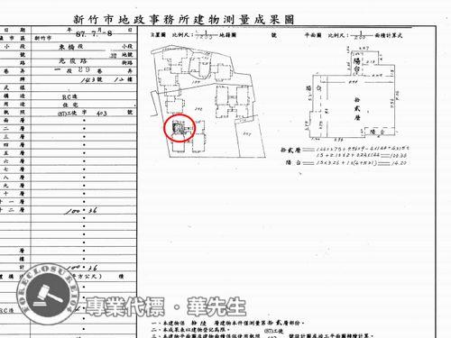 東區大樓拍賣-14