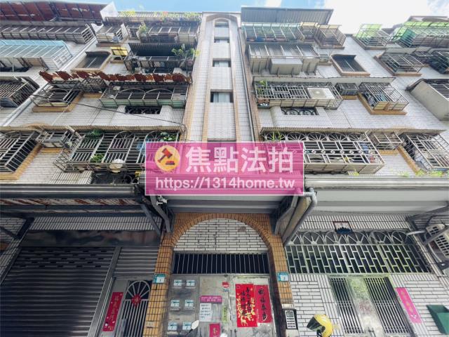 樹林公寓法拍-1