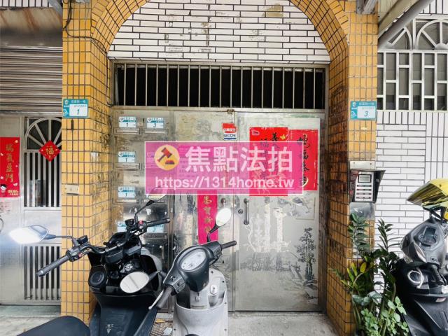 樹林公寓法拍-5