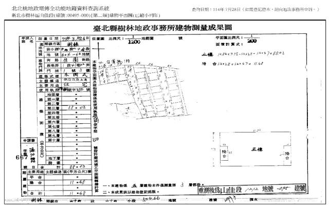 樹林公寓法拍-8