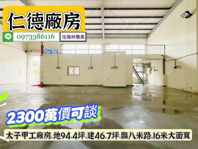 仁德廠房-9
