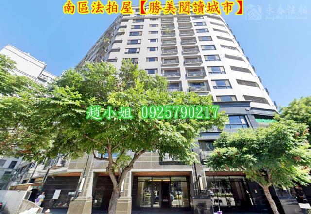南區法拍大樓-4