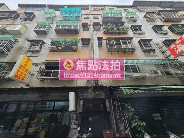 樹林法拍公寓-1