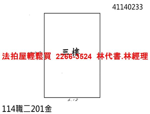 新北法拍公寓-10