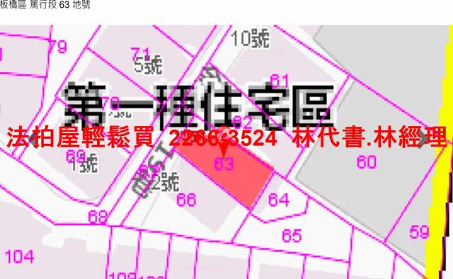 新北法拍公寓-12