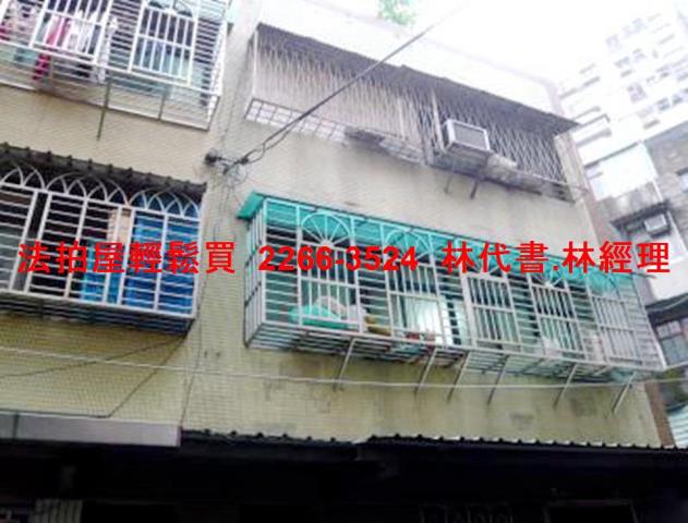 新北法拍公寓-1