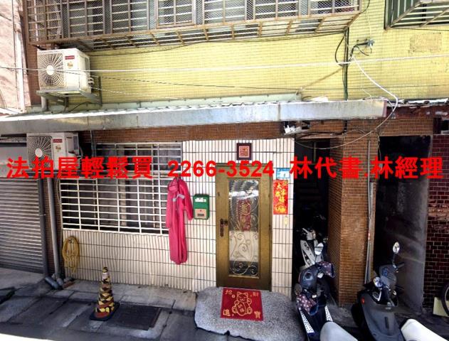 新北法拍公寓-3