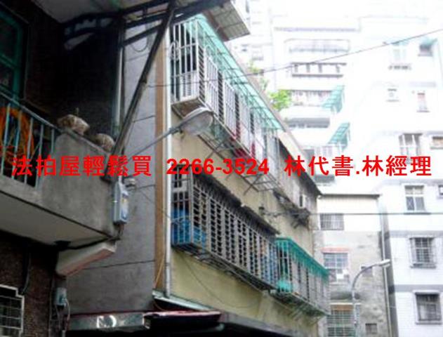 新北法拍公寓-4