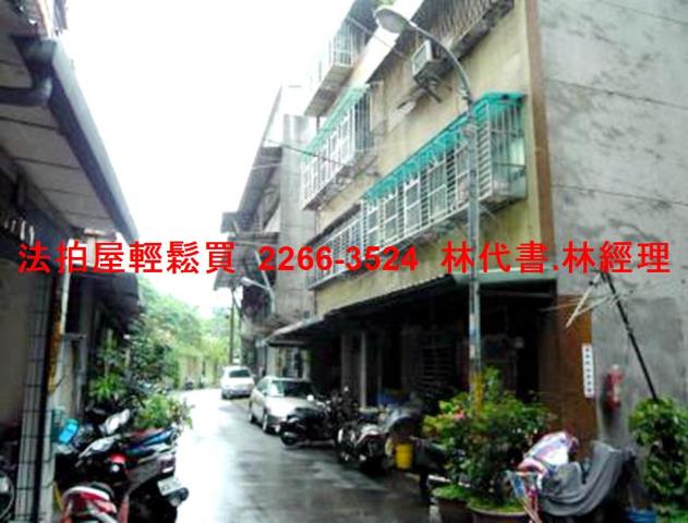 新北法拍公寓-5