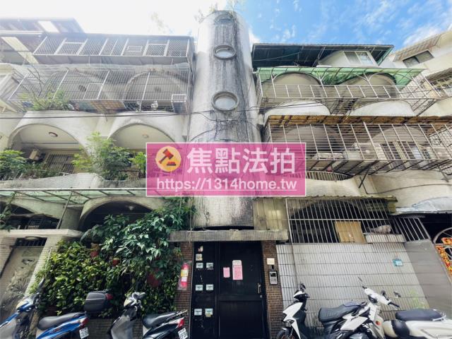 新北公寓拍賣-1