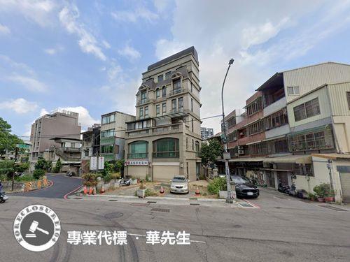 新竹透天法拍-7