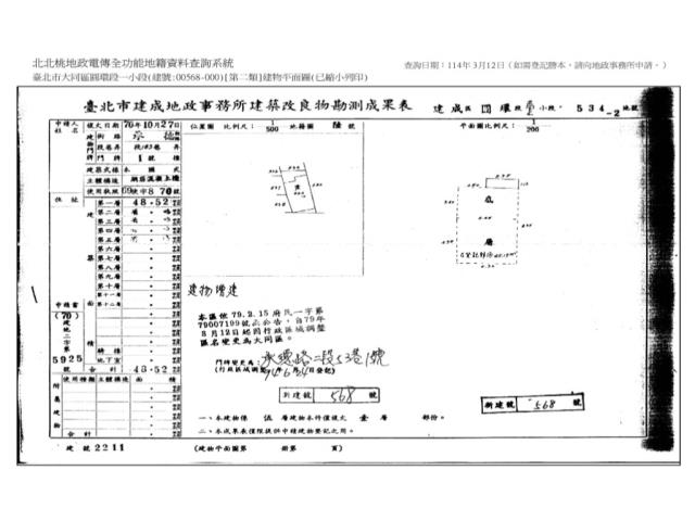 台北大同區法拍公寓-12