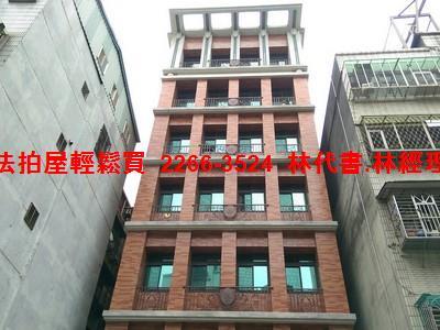 新北蘆洲法拍華廈-1