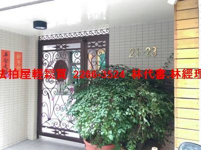 新北蘆洲法拍華廈-4