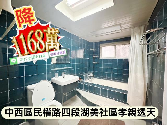 台南中西區透天-10